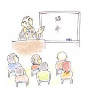 聞法するということは 結局自分を聞くことなのです Listening to the Dharma is to listen with your true self. 仲野 良俊 『仲野良俊著作集 第九巻』正信念仏偈講義Ⅲ