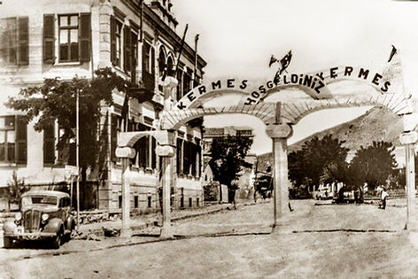 Bergama Kermesi'nin ilki 1937 yılının 22-28 Mayıs tarihleri arasında yapıldı.