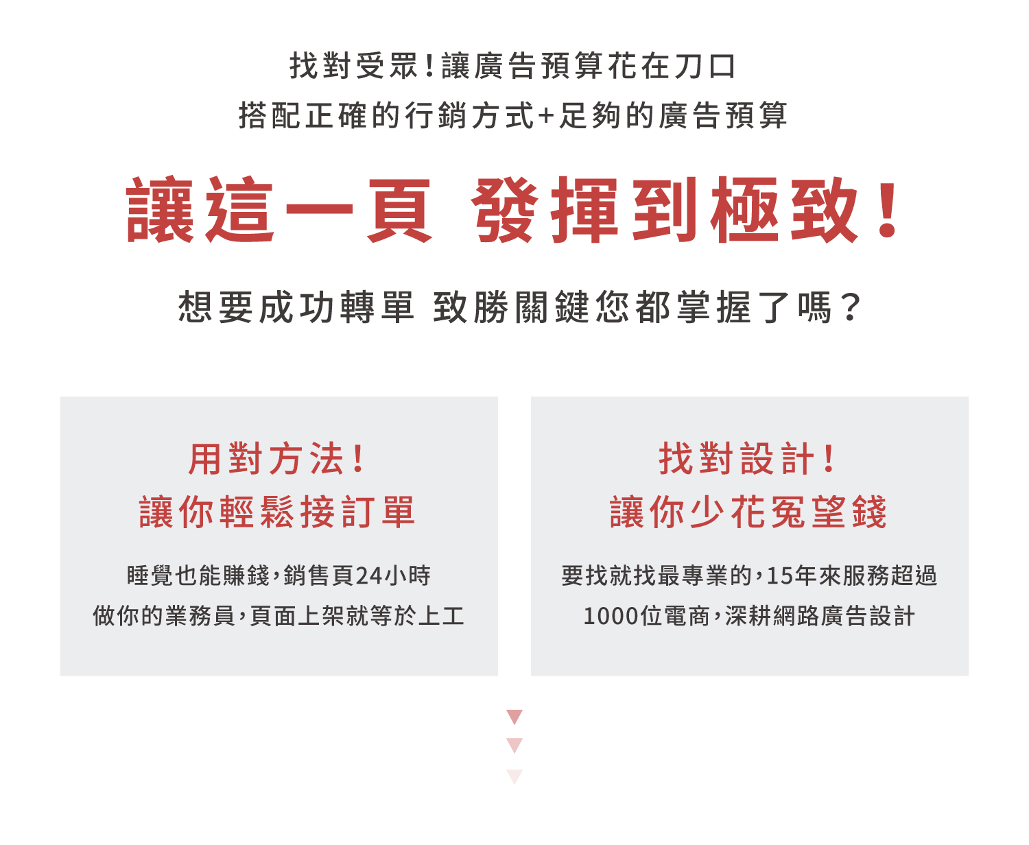 官網銷售頁_14.gif