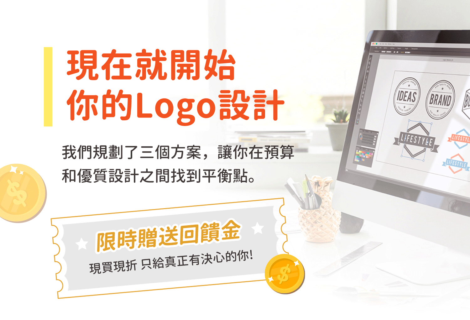 LOGO銷售頁(gif)_08.gif