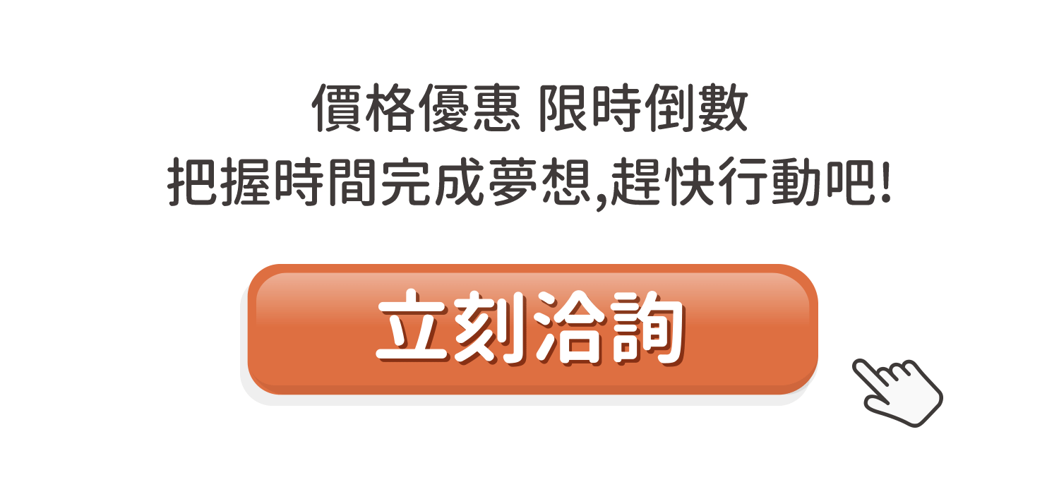 LOGO銷售頁(gif)_bottom.gif