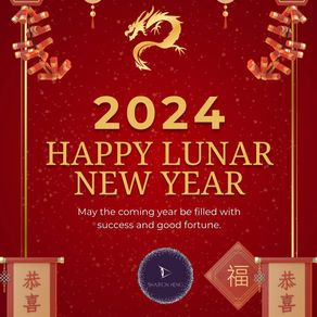 新年快乐，万事如意！
