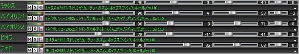06リアルトラックステム01.png