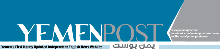 yemen-post-final-logo-design-for-web.gif