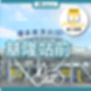 ZOCHA基隆站前無人店
