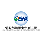 職安署.png