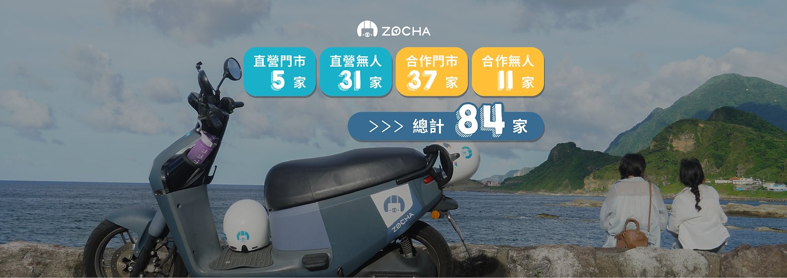 全台門市總店-banner_1464x517.png