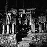 Sudō Shrine
崇道神社