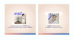 SCRUBB 2020_SOCIAL CAMPAIGN.006