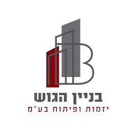לוגו בניין הגוש_edited.png