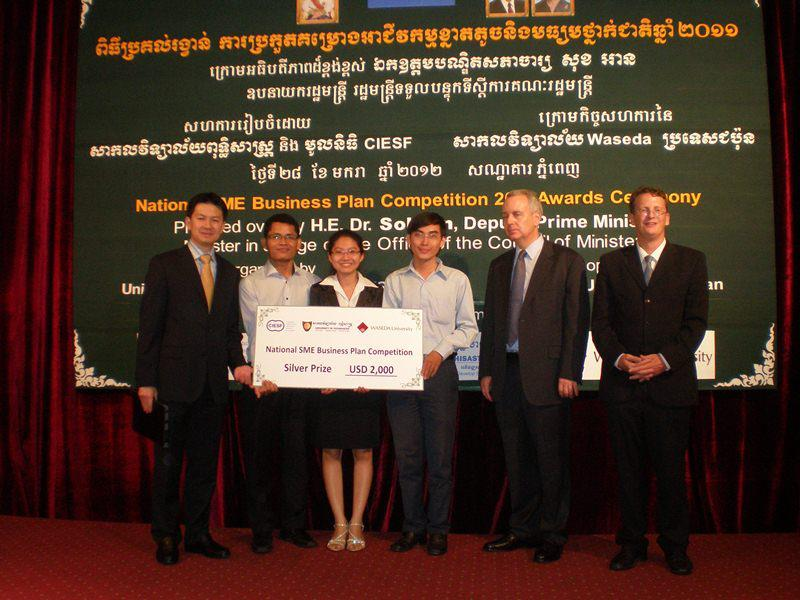 Mckinsey mekong business plan challenge 2011 05 picture