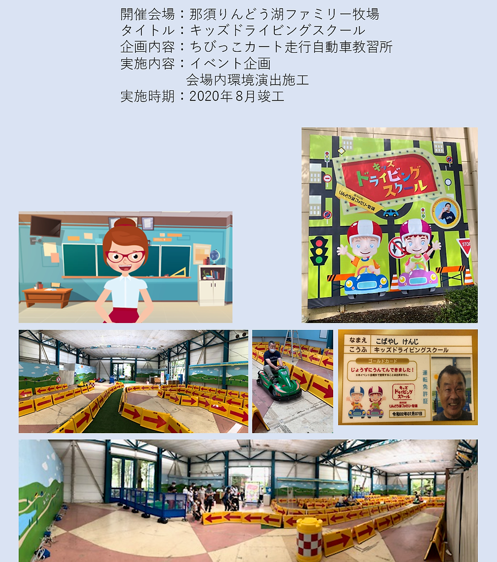 G STYLE 会社概要＆実績20200830安達追記0831.png