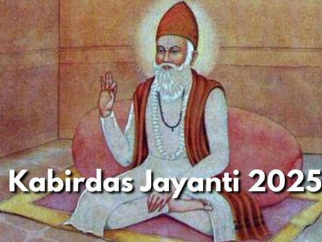 Kabirdas Jayanti 2025