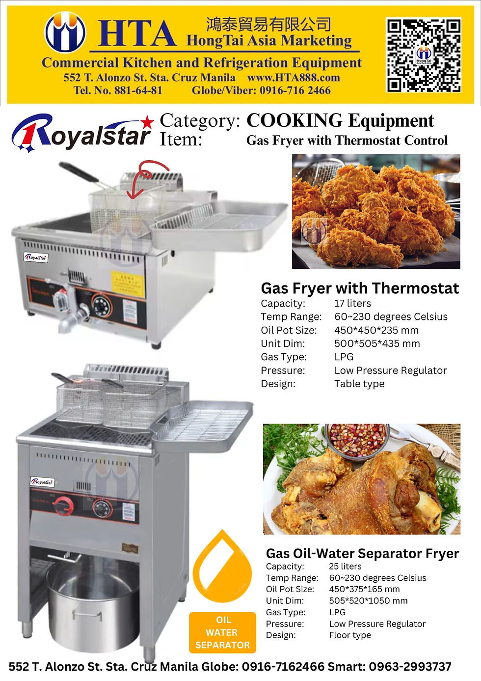 縮圖：ꙮ Gas Fryer (Stand Type)