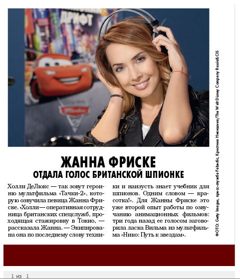 текст песен фриске. слова песни жанны фриске портофино. тексты песен жанны фриске. текст песен фриске. текст песен фриске.