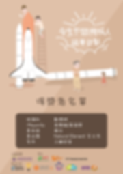 DP6_得獎者名單_工作區域 1 (1).png