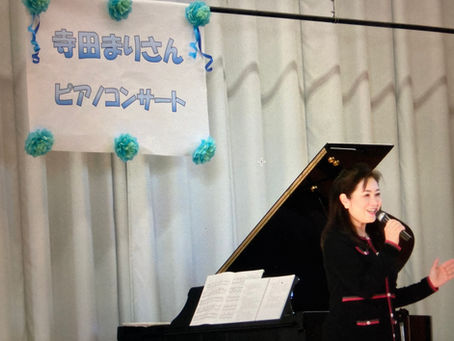 Outreach concert 🎶/ 港北小学校でのアウトリーチコンサート