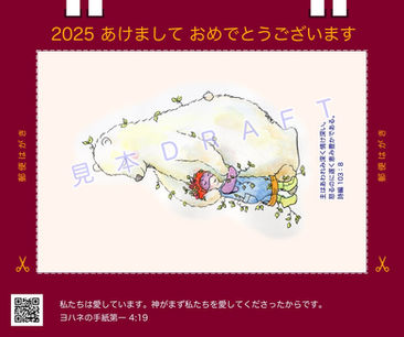 はがき POSTCARD