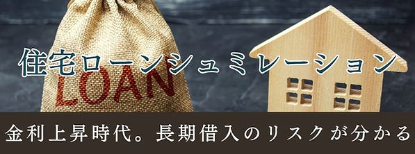 不動産ライズ (29).jpg