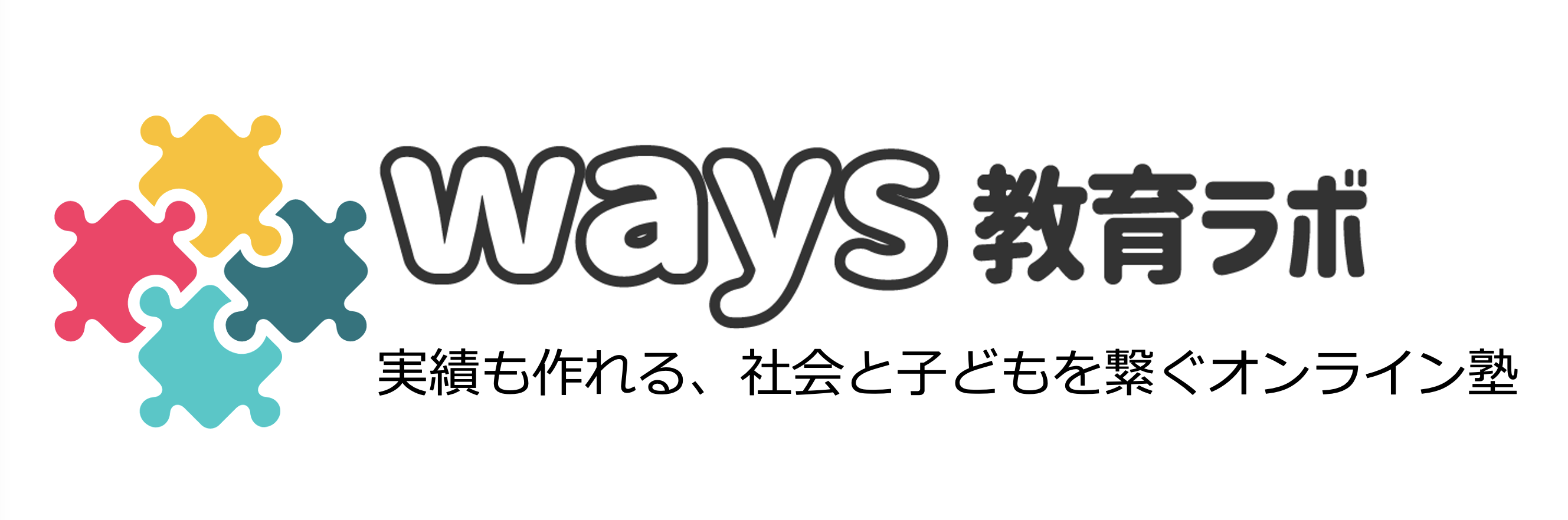起業　複業　副業　ビジネス　スモールビジネス　チャレンジ　挑戦