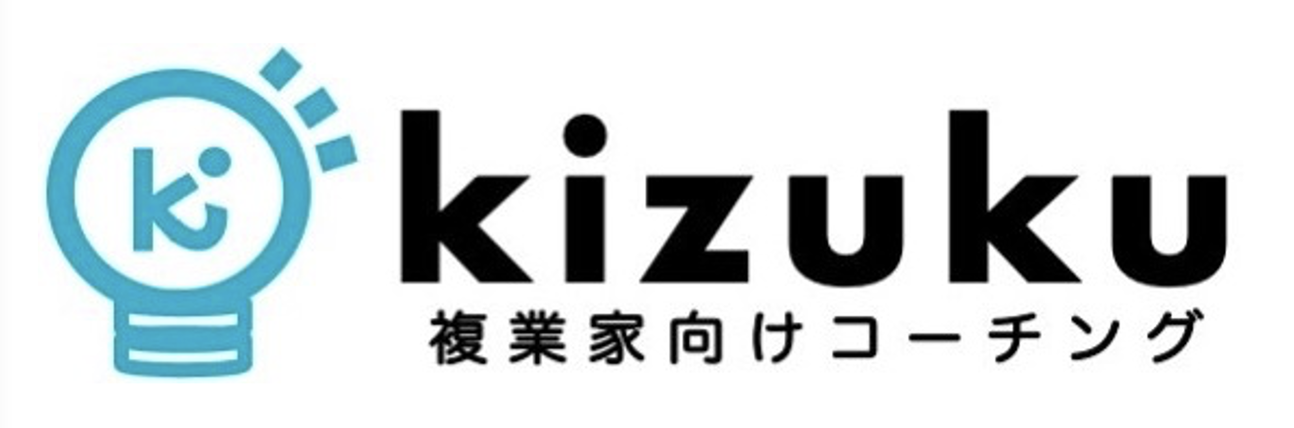 起業　複業　副業　ビジネス　スモールビジネス　チャレンジ　挑戦