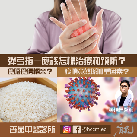 彈弓指🖐⠀