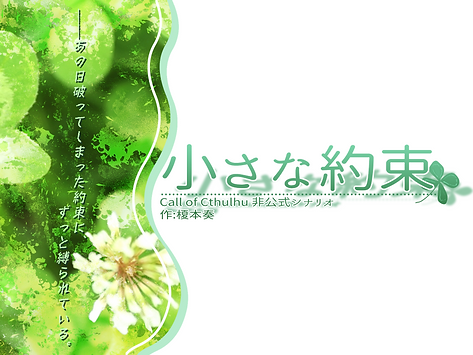 トレーラー1.png