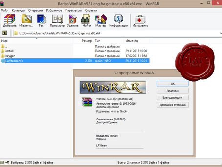 WinRAR V5.31 (x86x64) Keygen