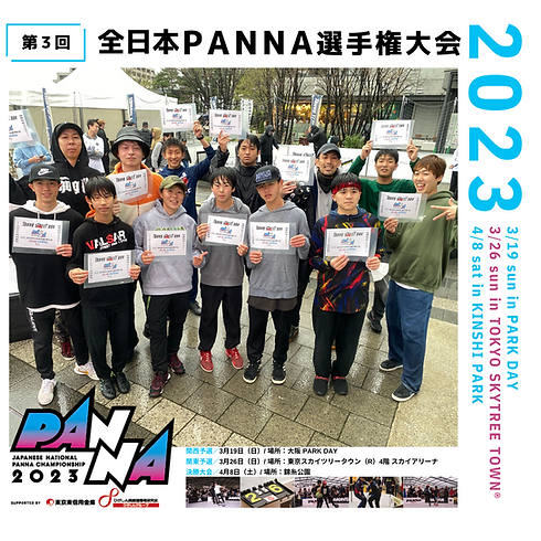 zenpanna2023_insta (3).png
