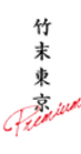 名称未設定-2.png