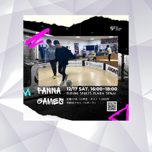 【お知らせ】PANNA GAME会