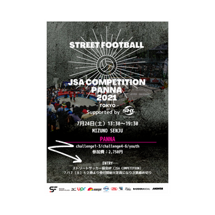 JSA COMPETITION-PANNA-CHALLENGE&YOUTHのスポンサーについて