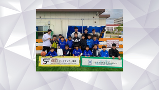 【体験会】沖縄小学生対象2on2ゲーム会