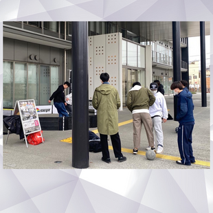 【体験会】情報経営イノベーション専門職大学