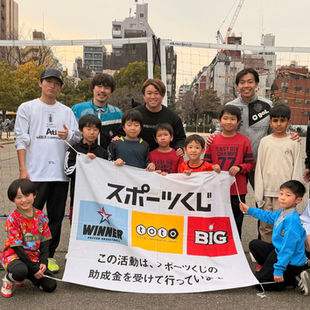 ストサカで遊びつくそう with 南葛SC