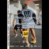 1/24 3V3 OPEN大会"STREETBASE CUP"