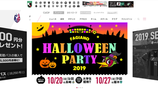 10月20日(日)明治安田生命J2リーグファジアーノ岡山ホームゲーム出展のお知らせ