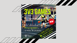 小学生追加開催【体験会】7/9 東京 3v3GAMES