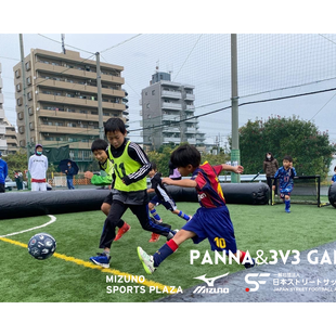 【YOUTUBE】ミズノフットサルプラザ千住 PANNA &3v3ゲーム会
