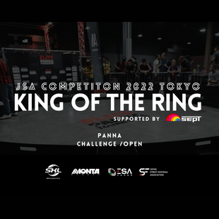 【大会】2/26 KING OF THE RING エントリー開始