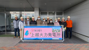 来海沢サロン 視察研修