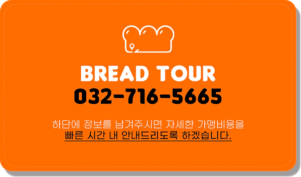 032-716-5665