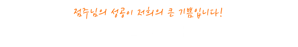 소자본창업개설