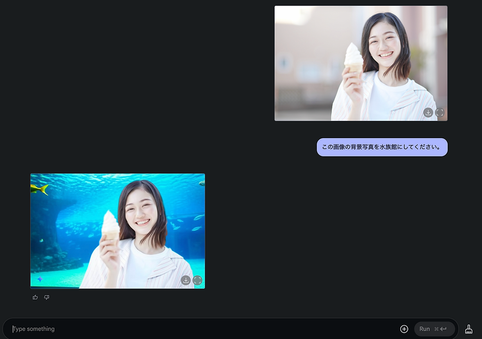 Gemini2.0 Flashの画像編集