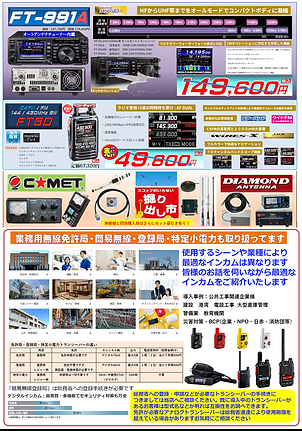 ヤエス　ＶＸ１　　　　　　他のサイトにも出してます。　値引しました 7【ライブ実況】20XX【現在セール中！】 - YouTube