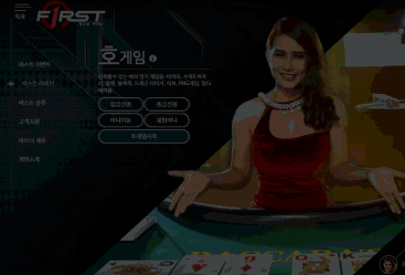 우리카지노, 계열 개츠비카지노, 후속 퍼스트카지노, 입니다