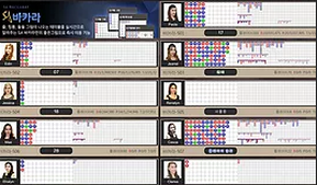 샌즈카지노 살롱게임 대기실