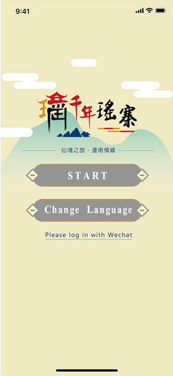 千年瑤寨_創建角色1117-01_small.png