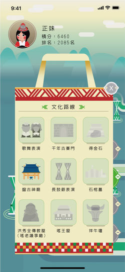 千年瑤寨_路線碰到點-14.jpg