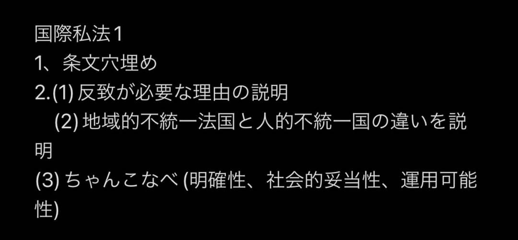 立教大学（2015以前） | Open Campus